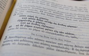 Pentecostalismo e Interpretação Bíblica Alegórica